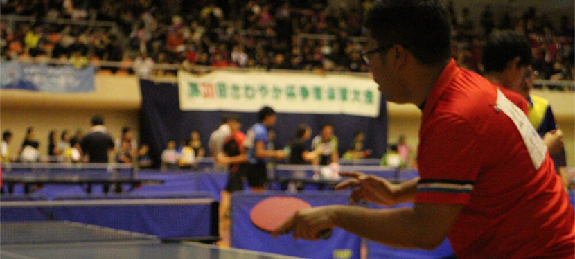 第30回さわやか杯争奪卓球大会-1回戦